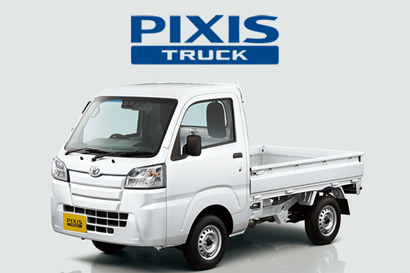 ピクシス トラック トヨタ車のことなら高知トヨペット