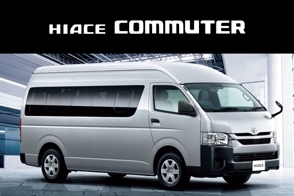 ハイエース コミューター トヨタ車のことなら高知トヨペット ハイエース コミューター トヨタ車のことなら高知トヨペット