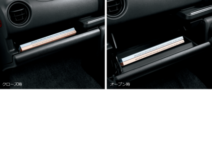 carlineup_succeed_interior_equip_15_lb