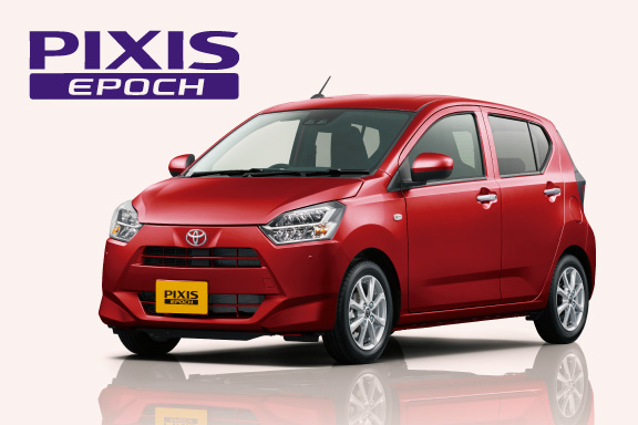 ピクシス エポック | トヨタ車のことなら高知トヨペット
