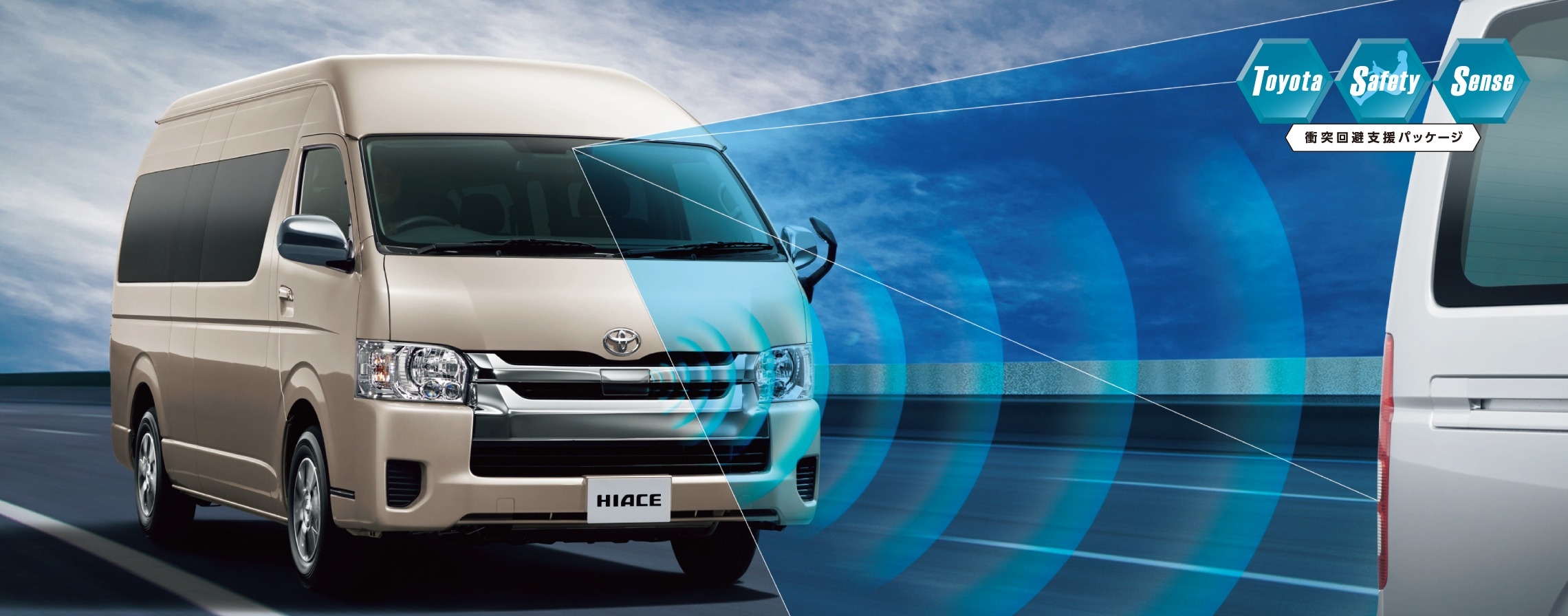 hiacewagon_top_img03