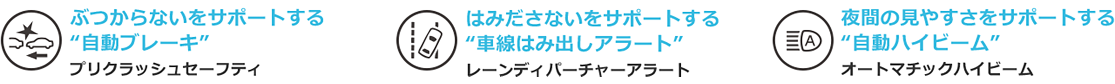hiacewagon_top_img01