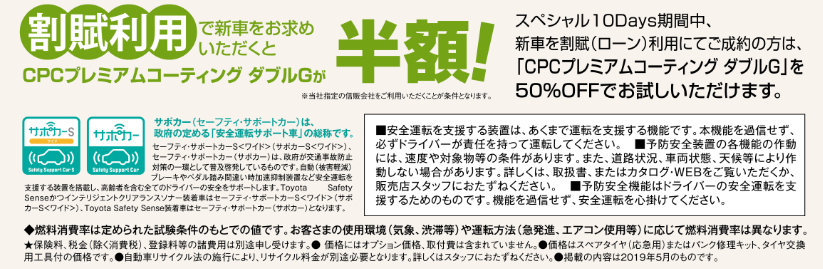 コーティング