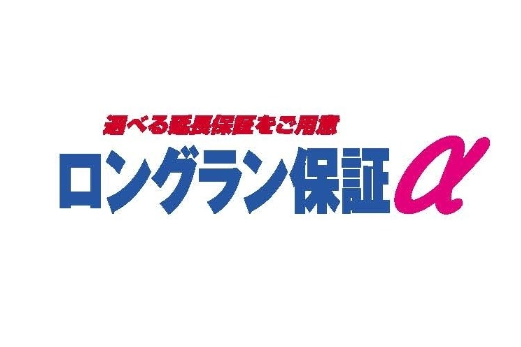 ろんぐらんa