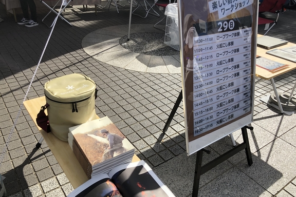 RKCらんどその他３