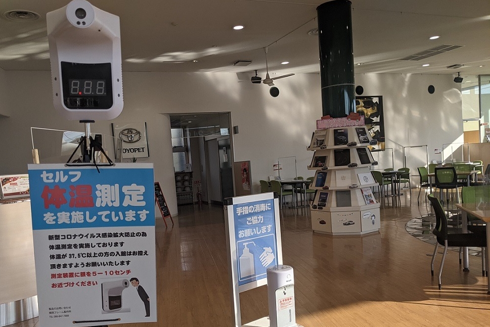 toyotajp用本店6