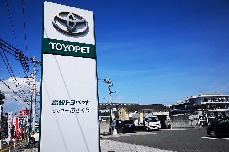 toyotajp用あさくら9
