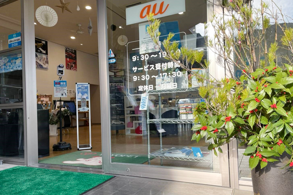 toyotajp用須崎3