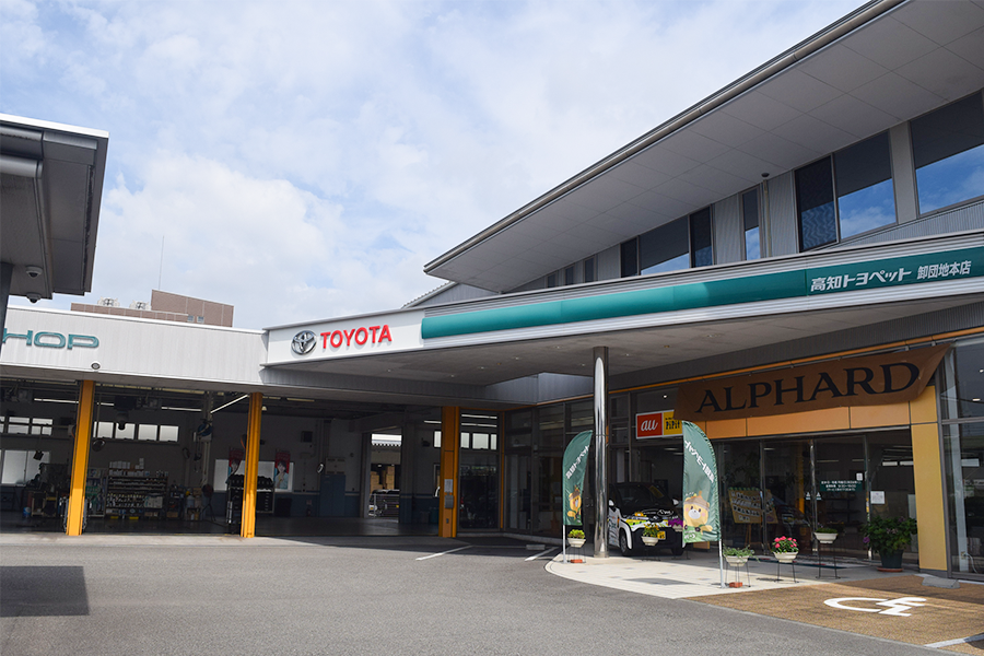 店舗写真2