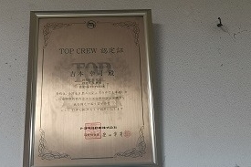 TOPCREW